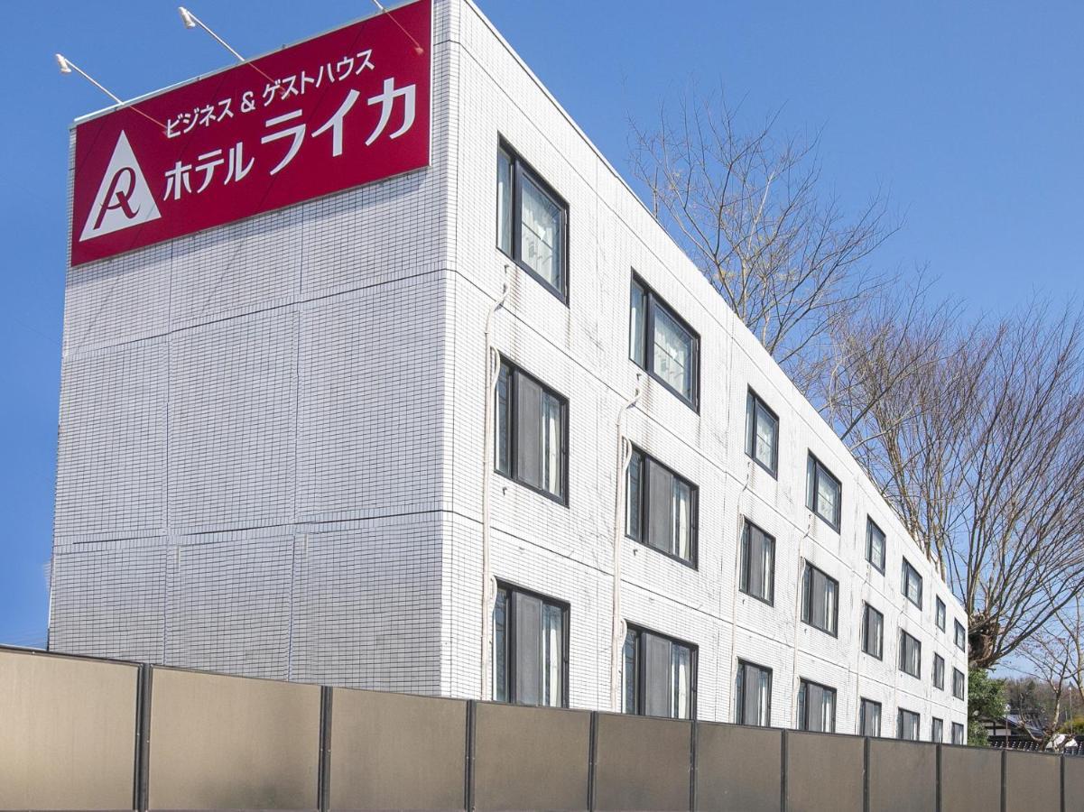 Tabist Raika Hiroshima Miyoshi Otel Miyoshi  Dış mekan fotoğraf