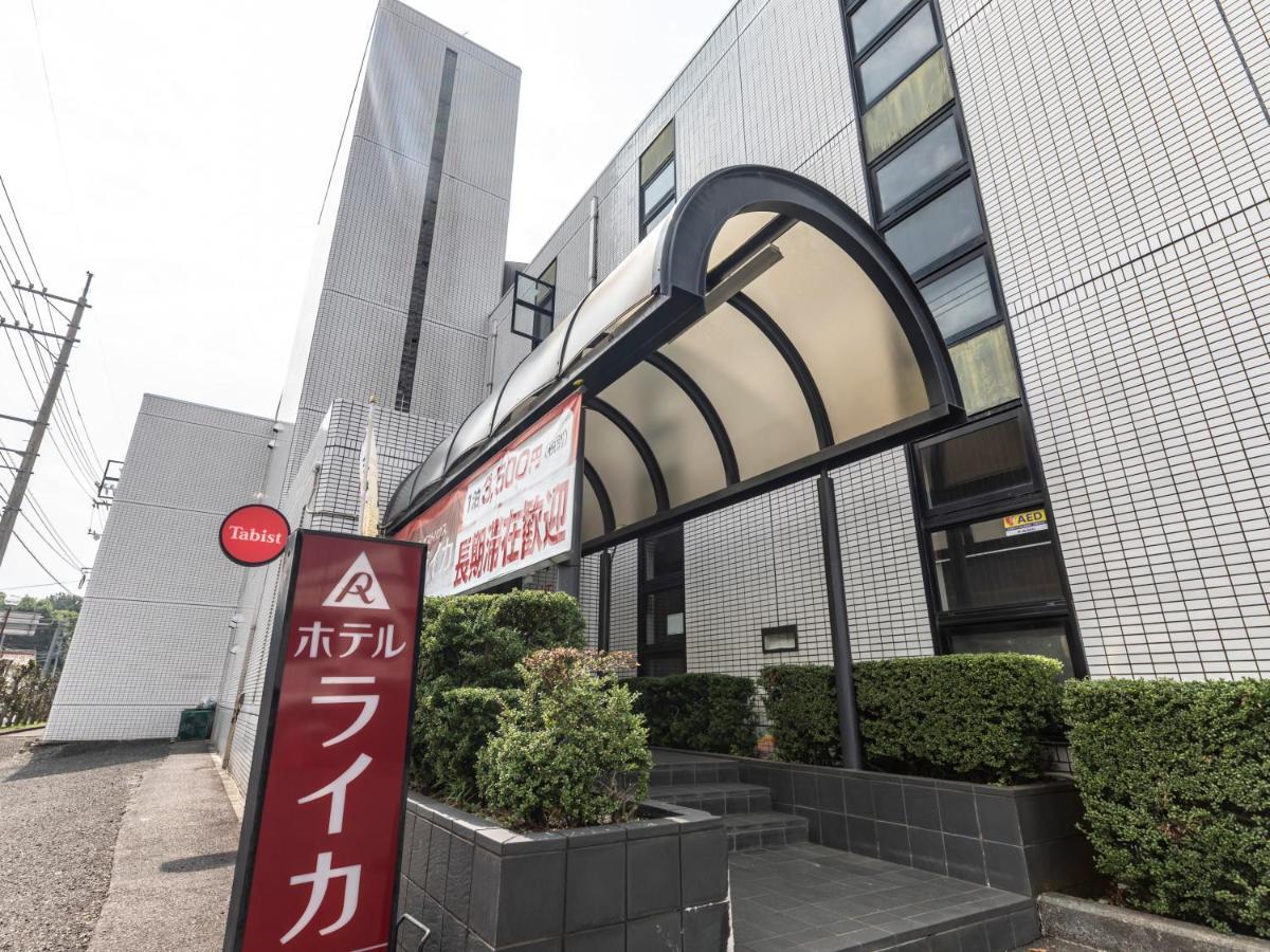 Tabist Raika Hiroshima Miyoshi Otel Miyoshi  Dış mekan fotoğraf